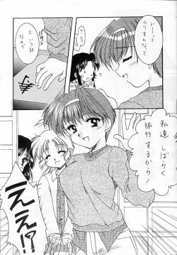 Page 4 of First Kitchen