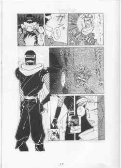 Page 16 of Nan Demo R