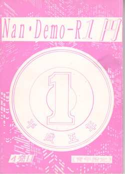 Download Nan Demo R