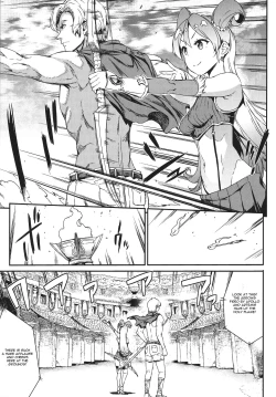 Page 84 of Raikou Shinki Igis MagiaCh. 1-5