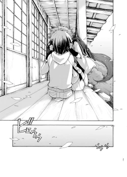 Page 37 of Karasu Tengu No Kamikakushi