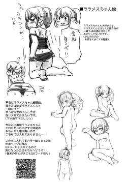 Page 15 of Rara Matome Hon