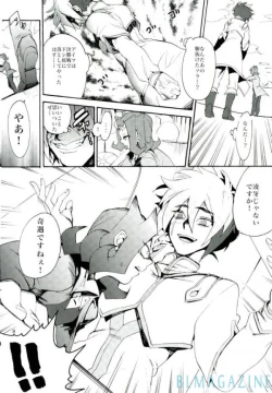 Page 7 of Kawaii same ni wa fansābisu o
