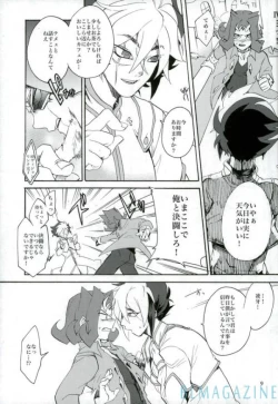 Page 8 of Kawaii same ni wa fansābisu o