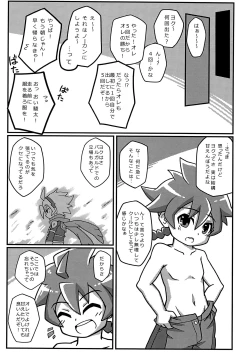 Page 18 of Zenbu Oshieru kara.