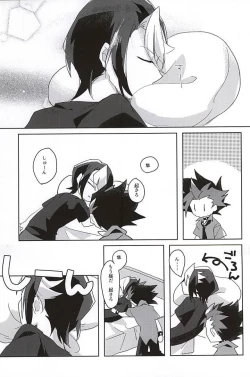 Page 4 of syunmin akatsuki wo oboezu