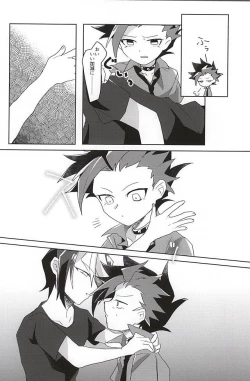 Page 5 of syunmin akatsuki wo oboezu