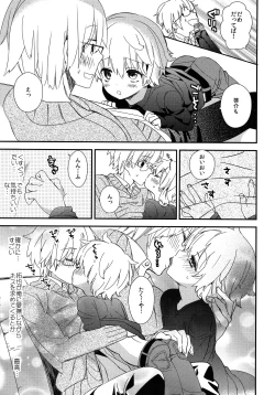 Page 22 of [AtsuatsuCOOK, SUMMER CHILDOtona ni narumade Matenaiyo