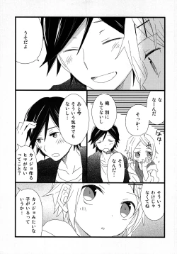 Page 8 of [AtsuatsuCOOK, SUMMER CHILDOtona ni narumade Matenaiyo