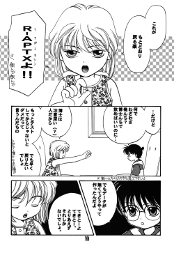 Page 10 of SHOTADAY NIGHT FEVER