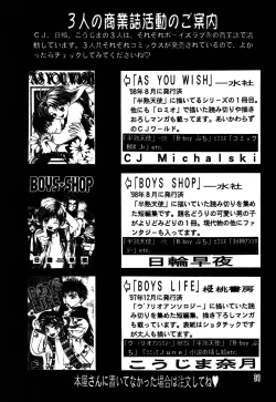 Page 31 of SHOTADAY NIGHT FEVER