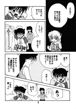 Page 8 of SHOTADAY NIGHT FEVER