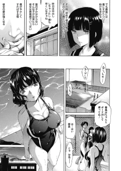 Page 213 of COMIC Megastore Alpha 2017-03