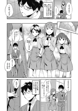 Page 277 of COMIC Megastore Alpha 2017-03