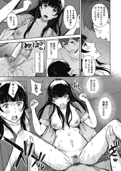 Page 304 of COMIC Megastore Alpha 2017-03