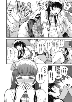 Page 315 of COMIC Megastore Alpha 2017-03