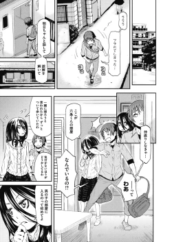 Page 326 of COMIC Megastore Alpha 2017-03