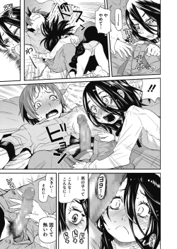 Page 330 of COMIC Megastore Alpha 2017-03