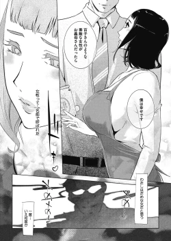 Page 355 of COMIC Megastore Alpha 2017-03