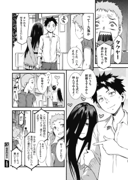 Page 56 of COMIC Megastore Alpha 2017-03