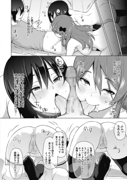 Page 60 of COMIC Megastore Alpha 2017-03