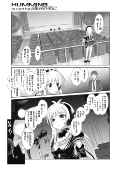 Page 93 of COMIC Megastore Alpha 2017-03