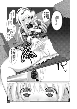 Page 97 of COMIC Megastore Alpha 2017-03