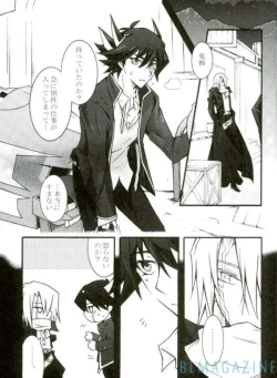 Page 15 of Oniyanagi Kyousukeno Yuuutsu