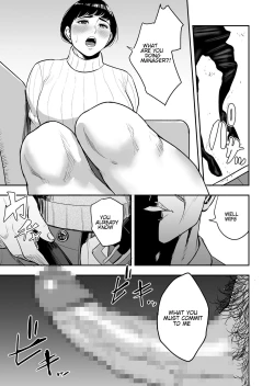 Page 14 of Tsuma ga Tonari de Netorarete.... | My wife is caught next to me ....