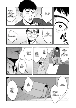 Page 42 of Tsuma ga Tonari de Netorarete.... | My wife is caught next to me ....