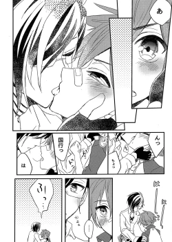 Page 17 of Ensei Miyage Kaikitan