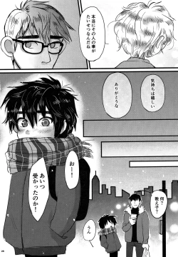 Page 27 of Brothers Drill