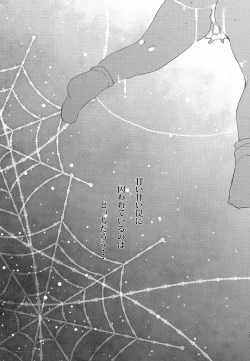 Page 31 of My Little Lover