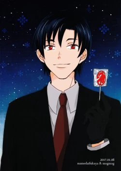 Page 34 of My Little Lover