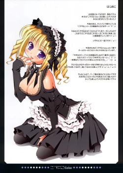 Page 2 of Gosujiru Color