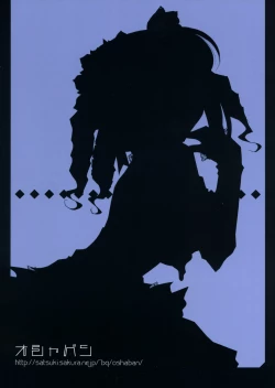 Page 8 of Gosujiru Color