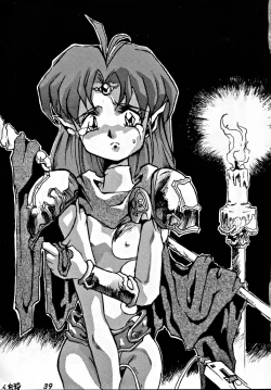 Page 38 of Zenigata NAN DEMO-R