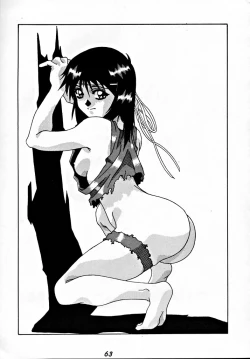 Page 62 of Zenigata NAN DEMO-R