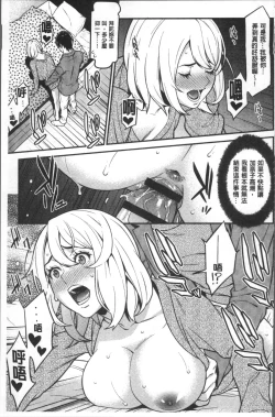 Page 100 of Heartful Home