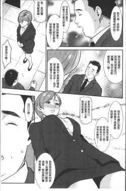 Page 110 of Heartful Home