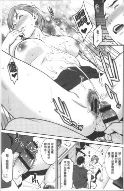 Page 118 of Heartful Home