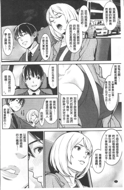 Page 11 of Heartful Home