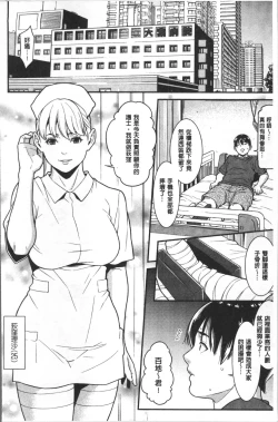 Page 127 of Heartful Home