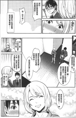 Page 12 of Heartful Home