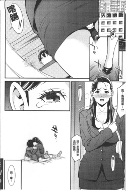 Page 145 of Heartful Home