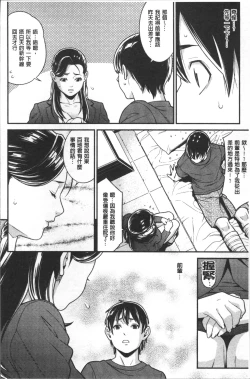 Page 147 of Heartful Home