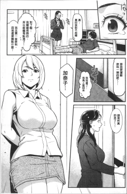 Page 148 of Heartful Home