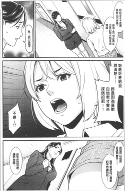 Page 149 of Heartful Home