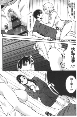 Page 157 of Heartful Home