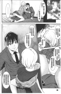 Page 15 of Heartful Home